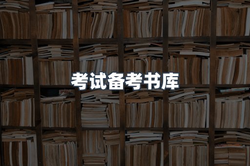 PDF电子书下载