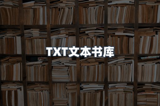 MOBI电子书